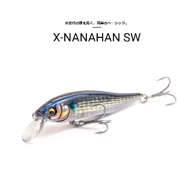 X-NANAHAN SW